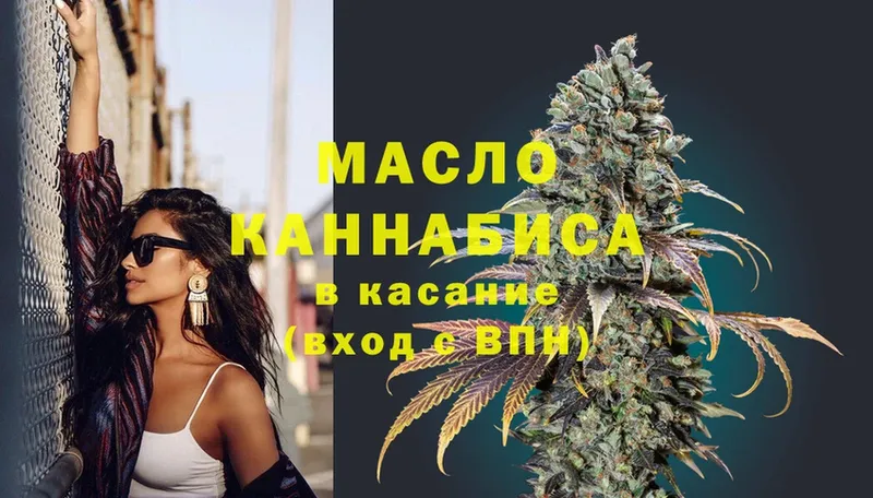 Наркотические вещества Видное ГАШ  Марихуана  АМФ  Мефедрон  Cocaine 