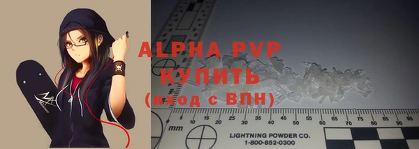 apvp Богданович