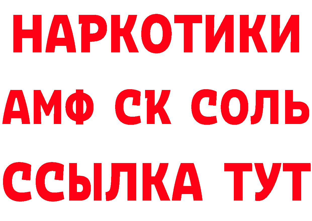 Героин Афган как войти маркетплейс МЕГА Видное